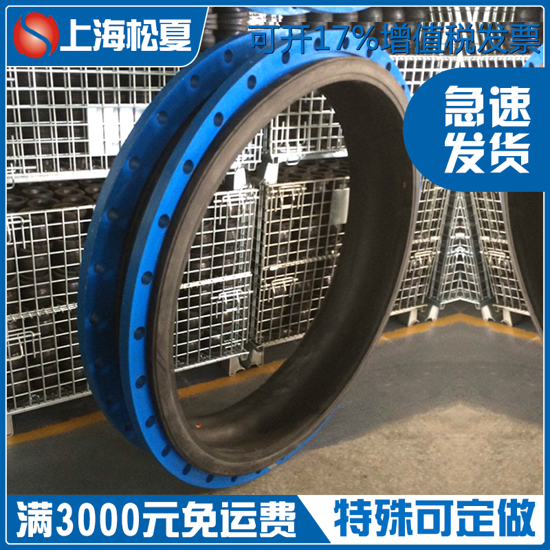 大口径橡胶接头产品图 大口径橡胶接头产品图