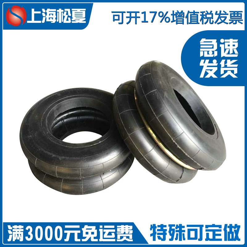 橡胶空气弹簧的解析，空气弹簧、橡胶空气弹簧生产厂家-松夏减震器有限公司