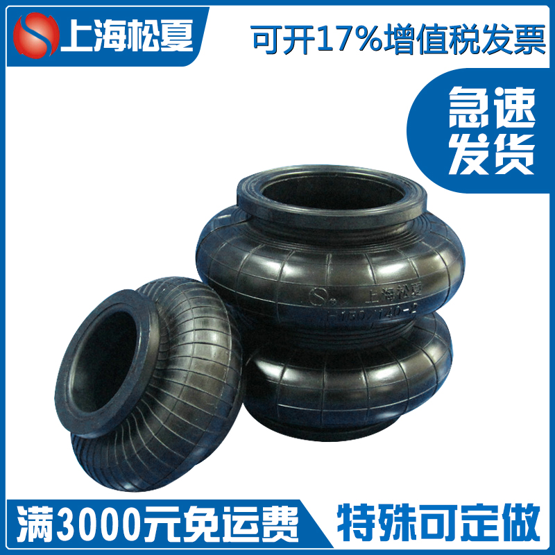 橡胶弹簧之金属?；げ惴栏? width=