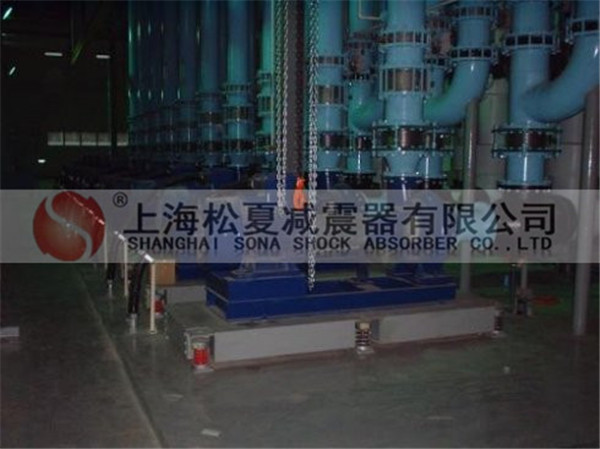 水泵防震基座案例图 水泵防震基座案例图