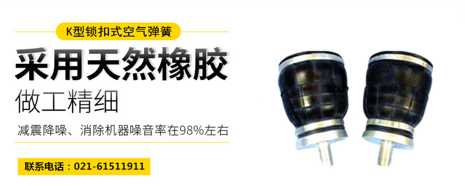 岚县气垫脚杯，旋转夹紧装置用气垫脚杯 