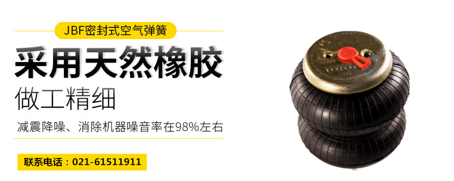 蓝山县空气弹簧气囊，2B14-468空气弹簧气囊